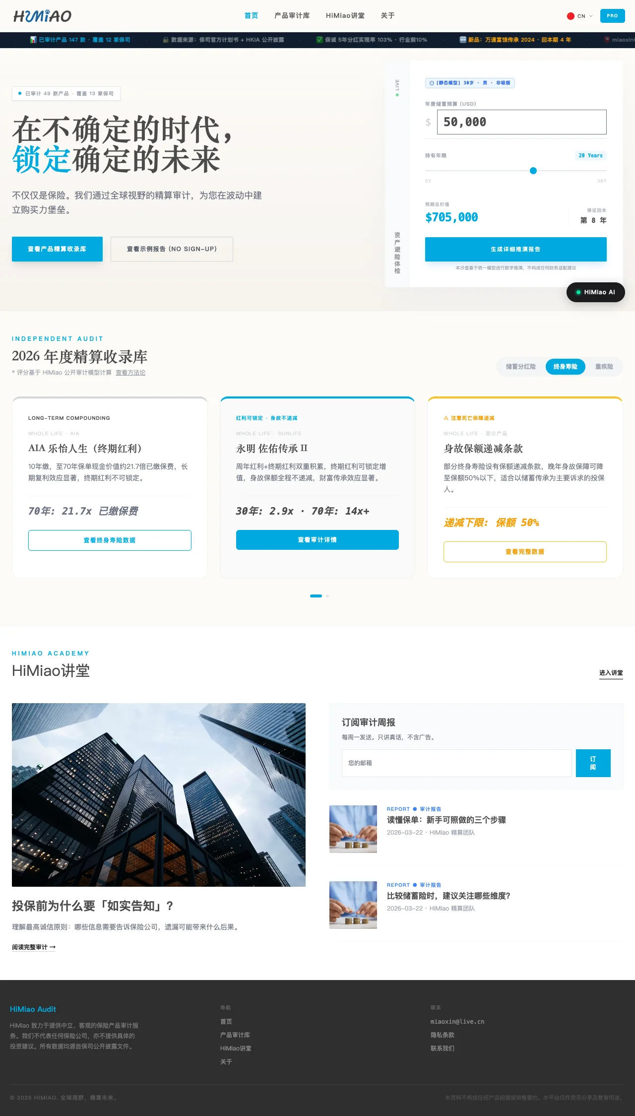 Home Page